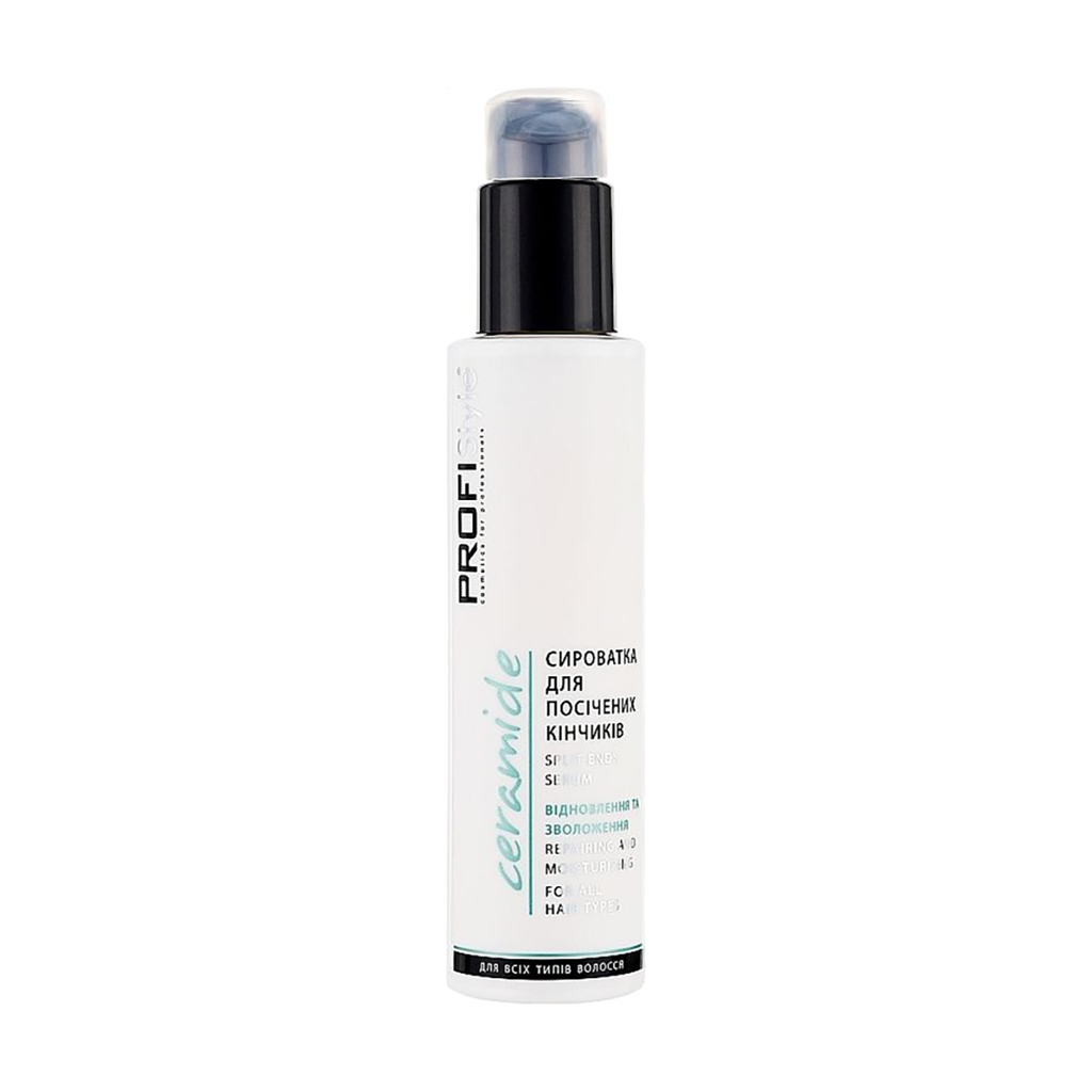 Сироватка для посічених кінчиків волосся Profi Style Ceramide Split Ends Serum Відновлення та живлення, 150 мл